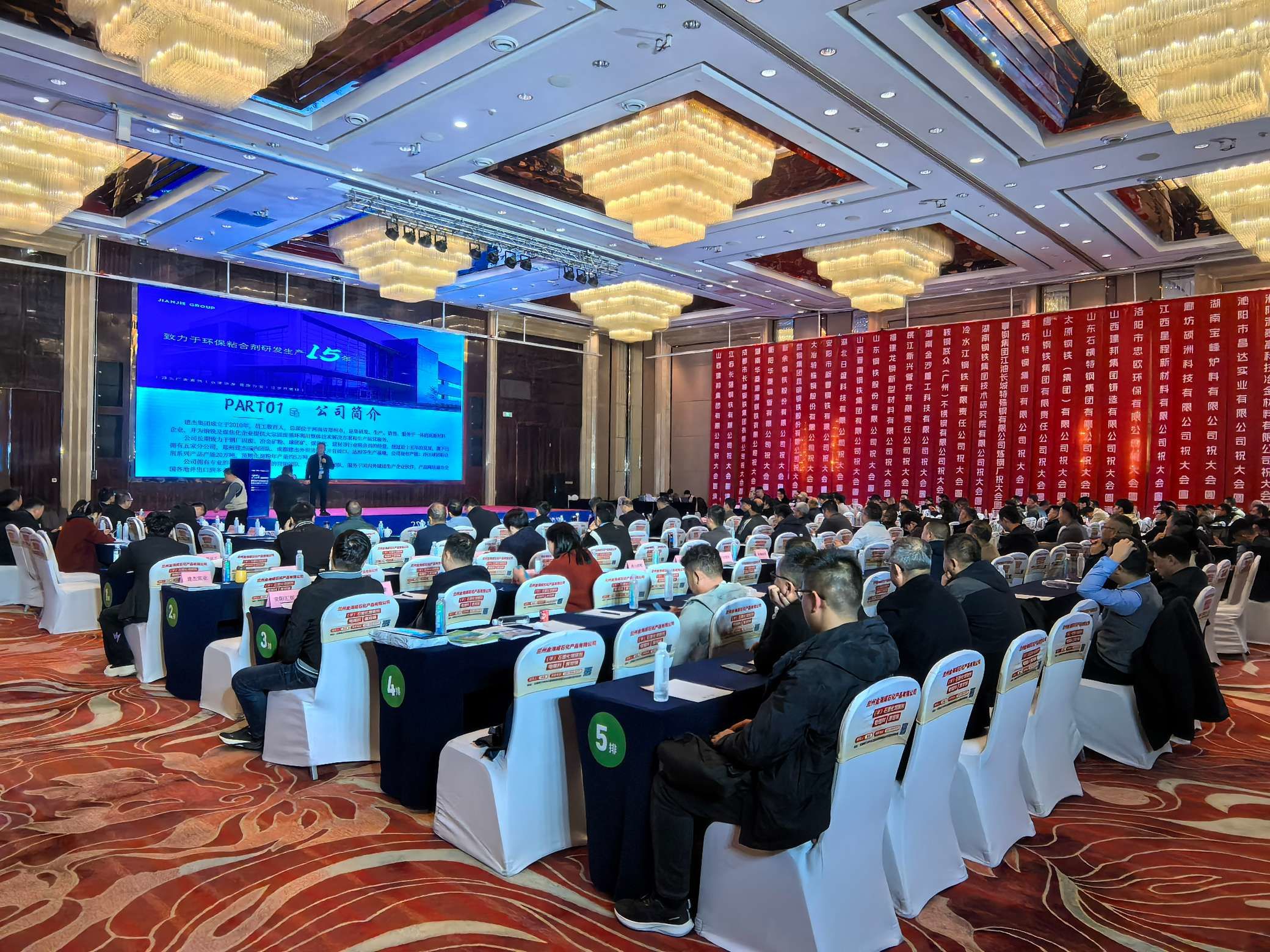 3499拉斯维加斯线路实业惊艳亮相-2024钢铁铸造与炉料耐材企业供需洽谈会（长沙站）！