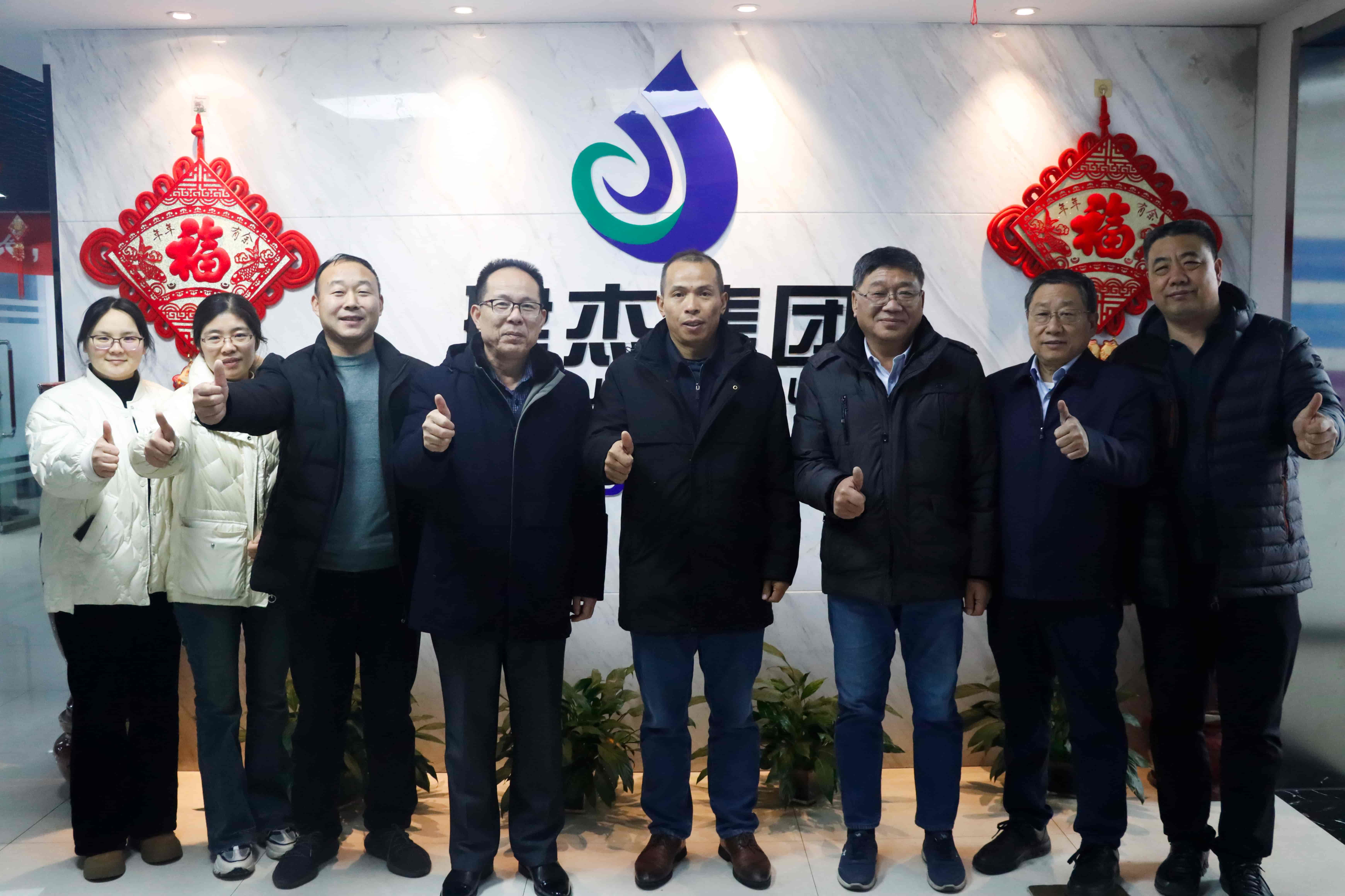 热烈迎接中南大学张元波教授光临3499拉斯维加斯线路集团领导互换