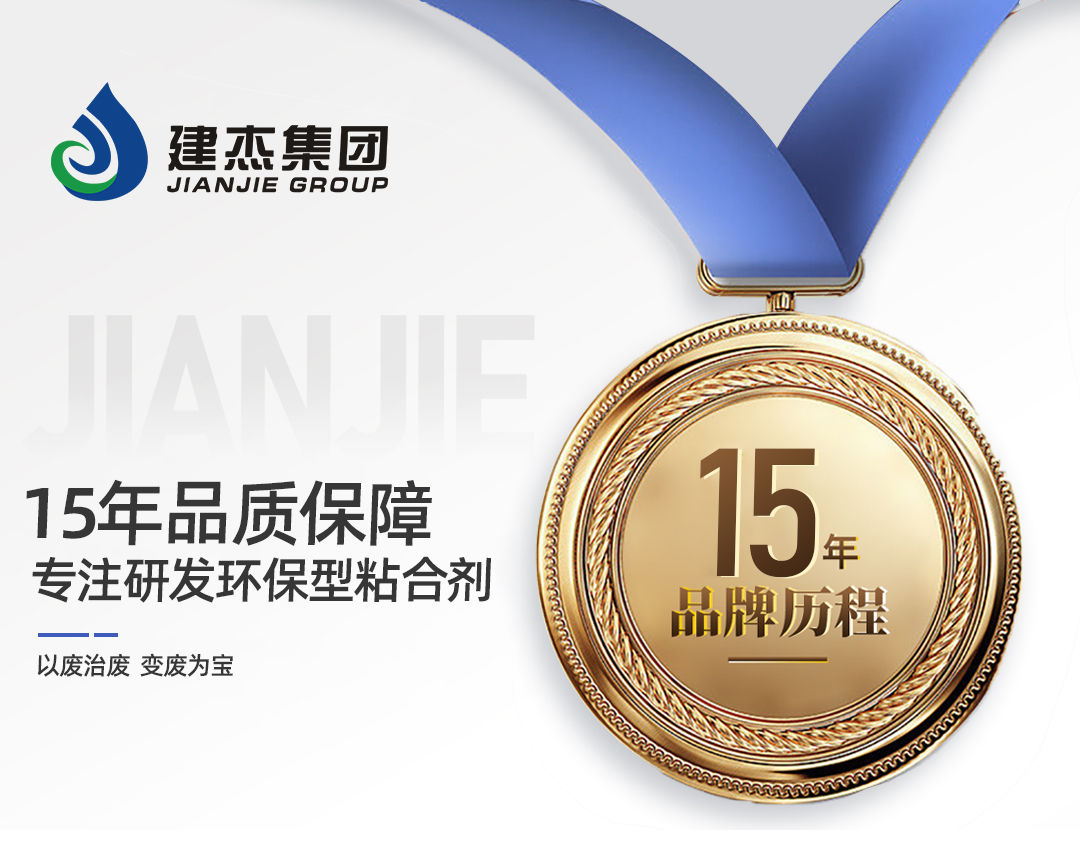 2025钢铁行业固废资源化解决规划