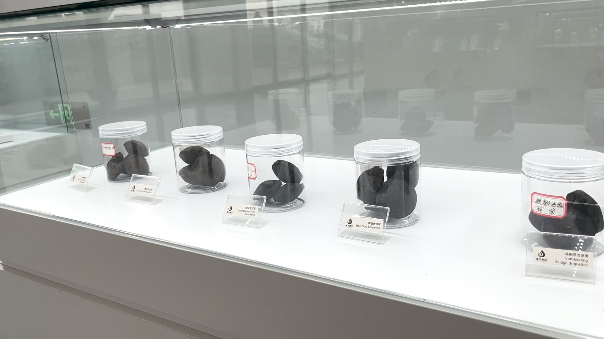 球团粘合剂怎么降低用量